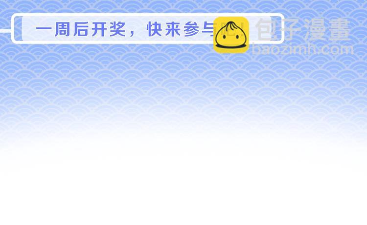 第1话 一见钟情102