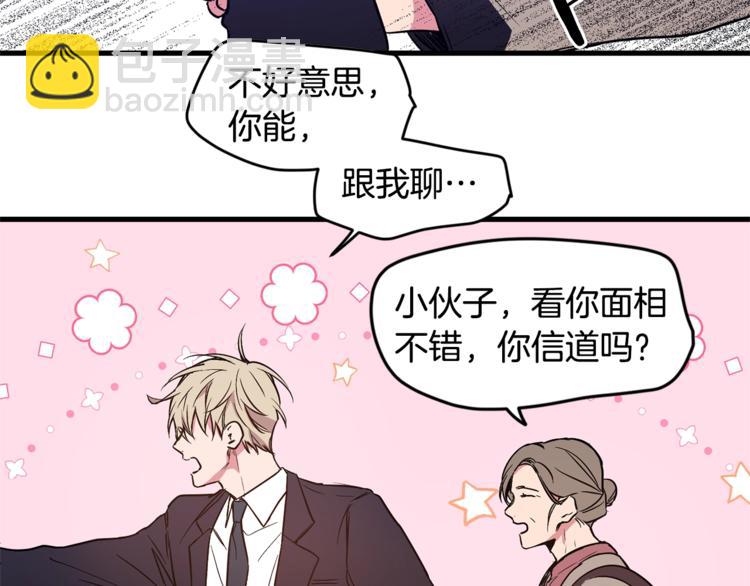 第1话 一见钟情15