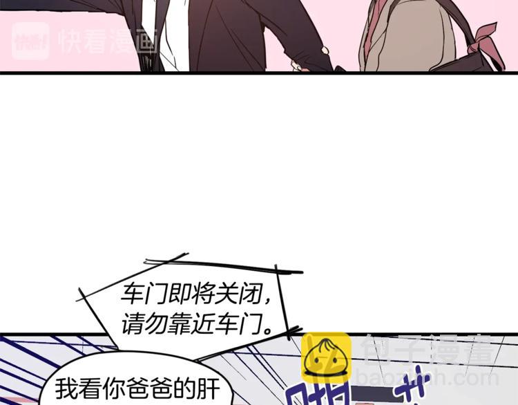 第1话 一见钟情16