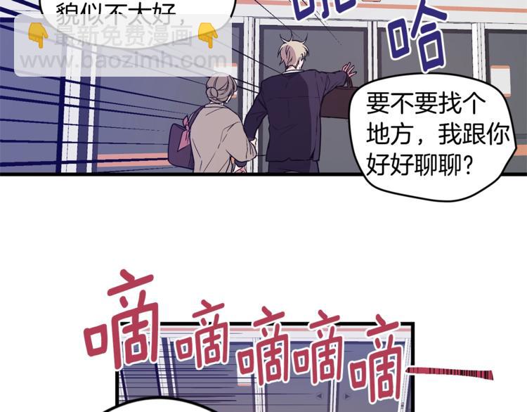第1话 一见钟情17