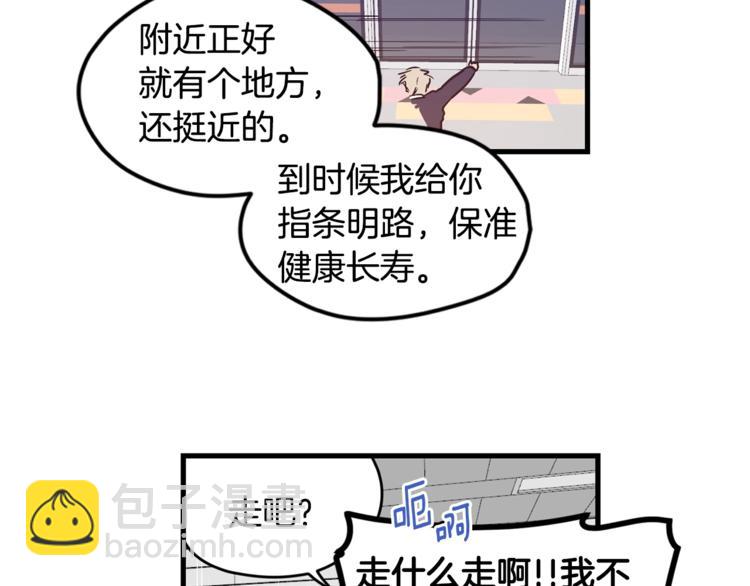 第1话 一见钟情18