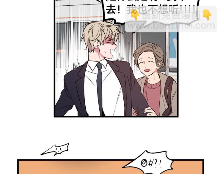第1话 一见钟情19
