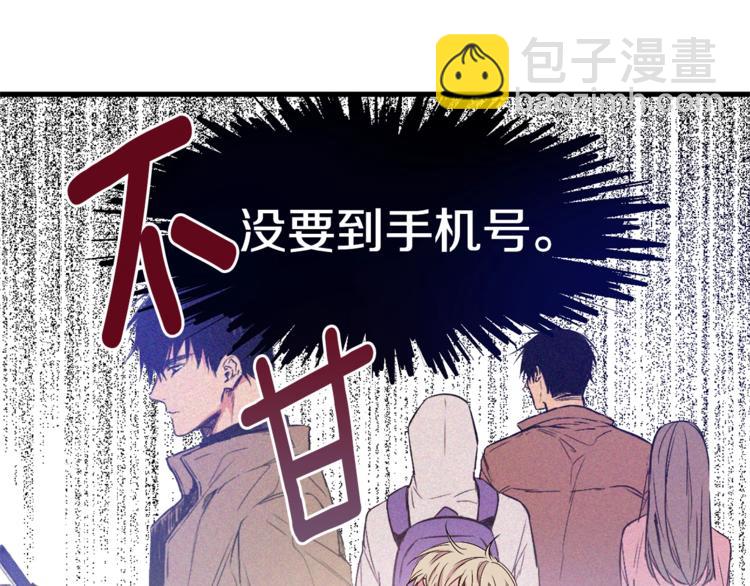 第1话 一见钟情26