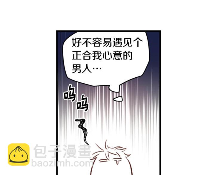 第1话 一见钟情28