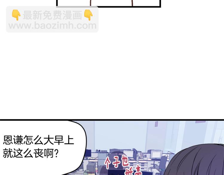 第1话 一见钟情29