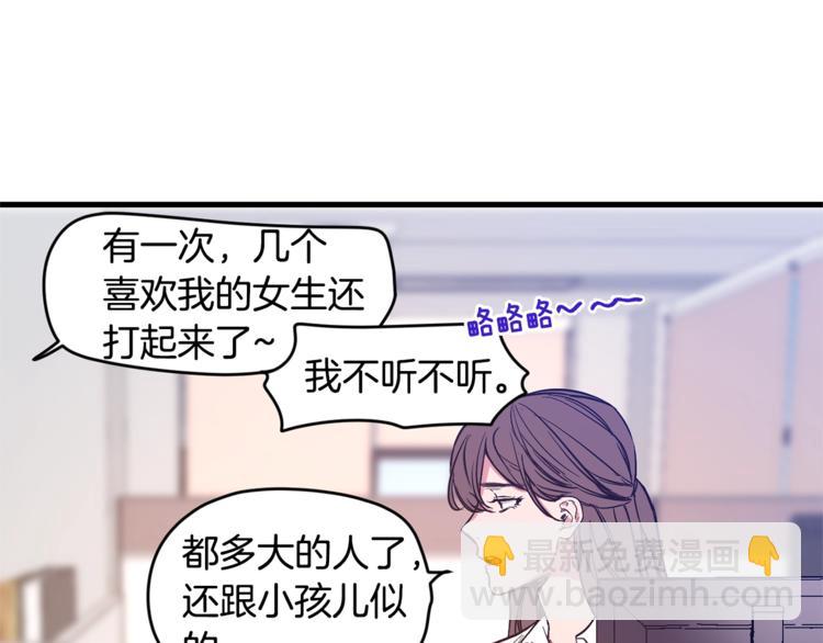 第1话 一见钟情34
