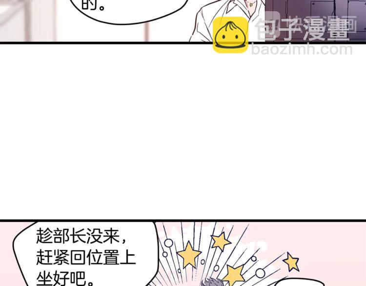 第1话 一见钟情35