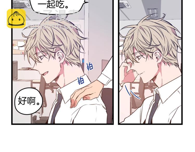 第1话 一见钟情37
