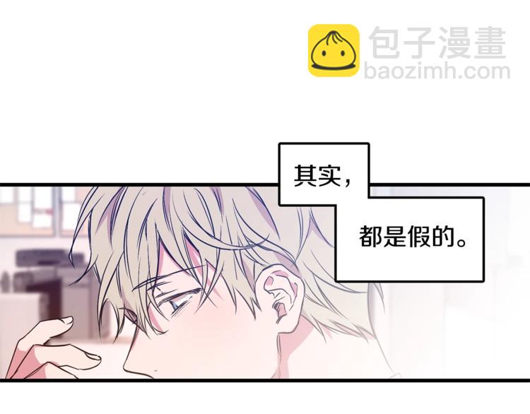 第1话 一见钟情38