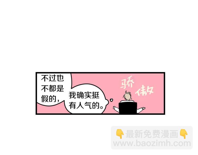 第1话 一见钟情41
