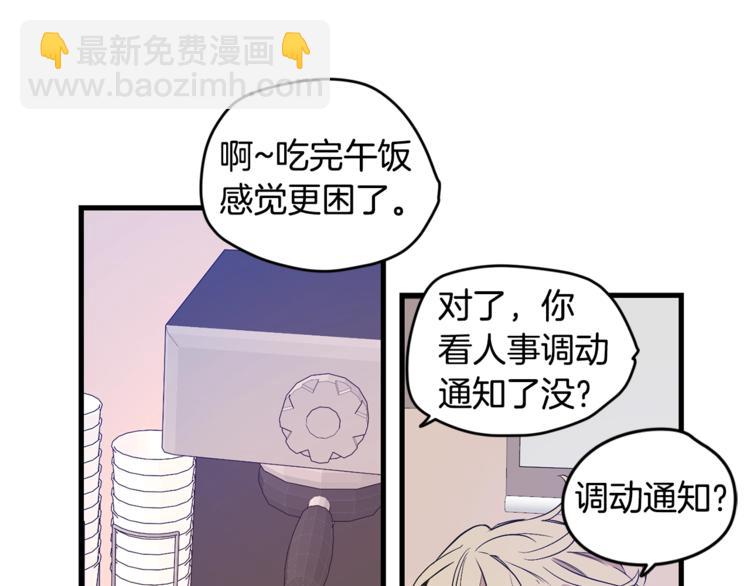 第1话 一见钟情43