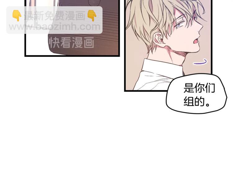 第1话 一见钟情44