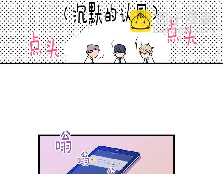 第1话 一见钟情48