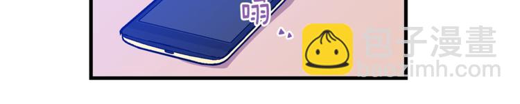 第1话 一见钟情49
