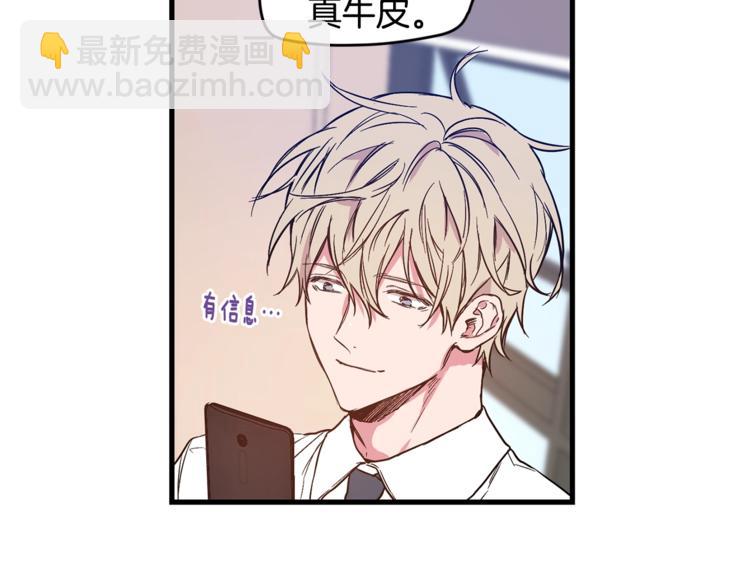 第1话 一见钟情55