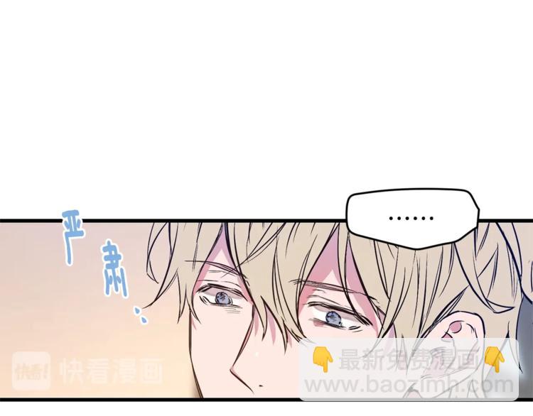 第1话 一见钟情56