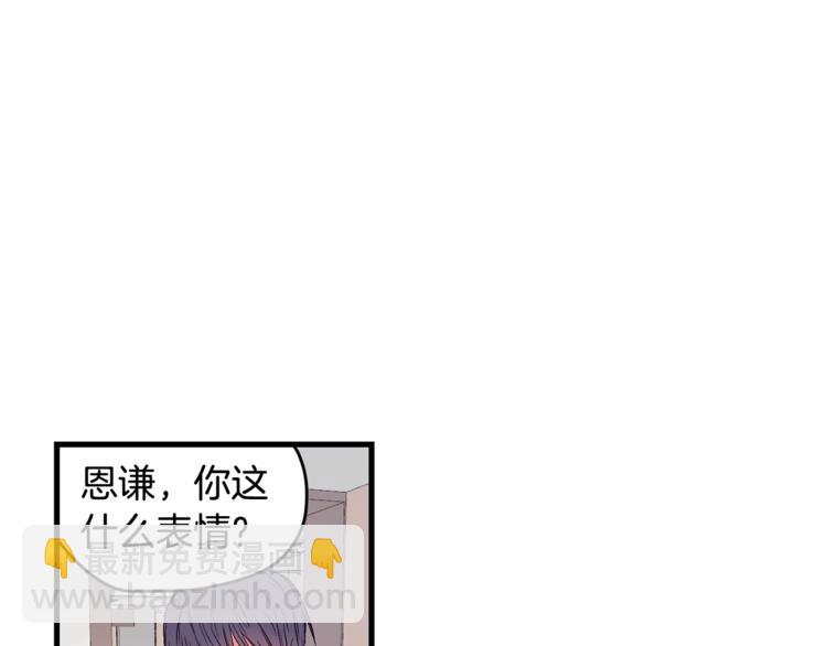 第1话 一见钟情57