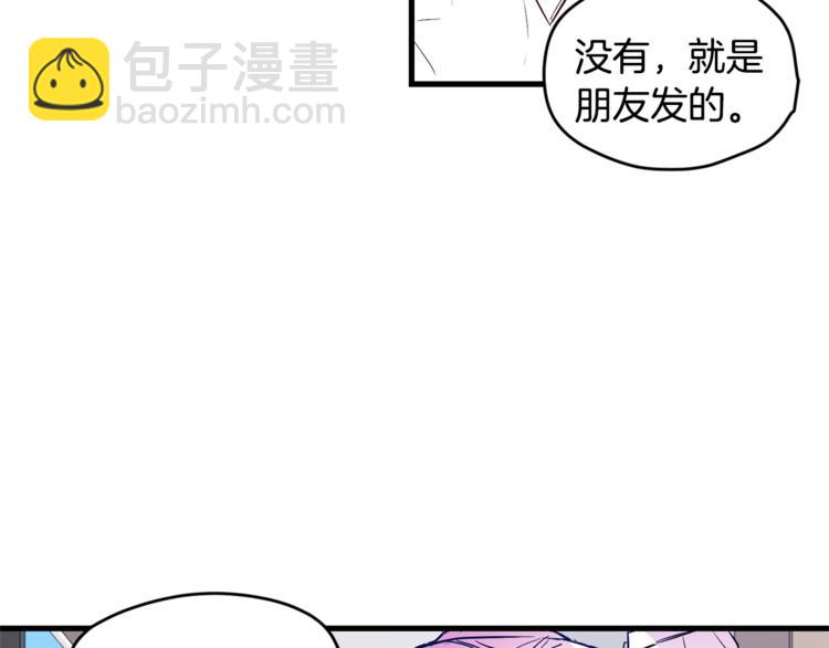 第1话 一见钟情59