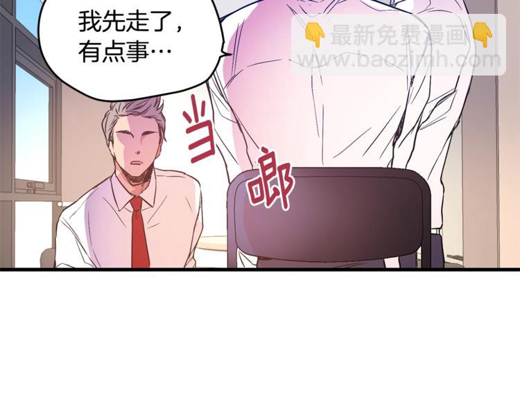 第1话 一见钟情60
