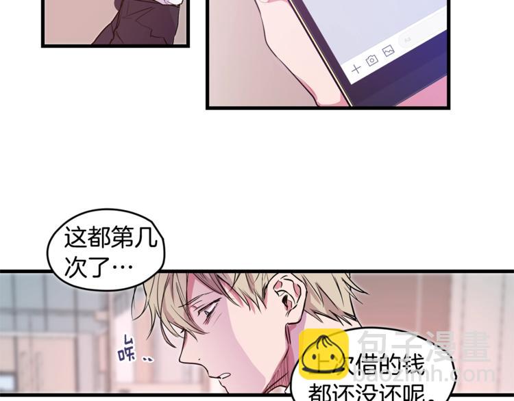 第1话 一见钟情66