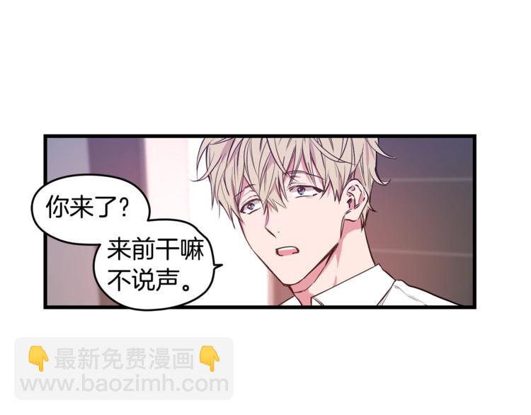 第1话 一见钟情74