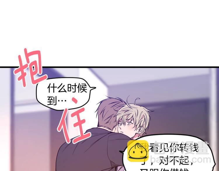 第1话 一见钟情75