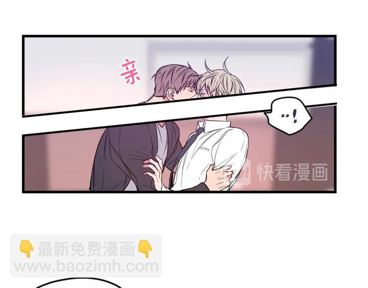 第1话 一见钟情78