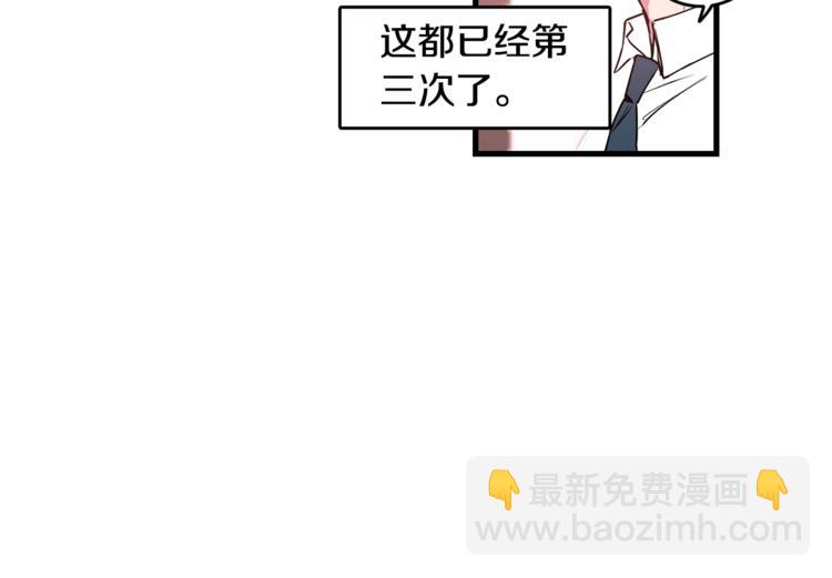 第1话 一见钟情80