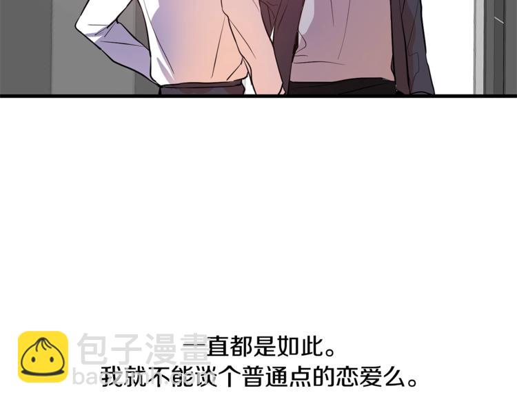 第1话 一见钟情82
