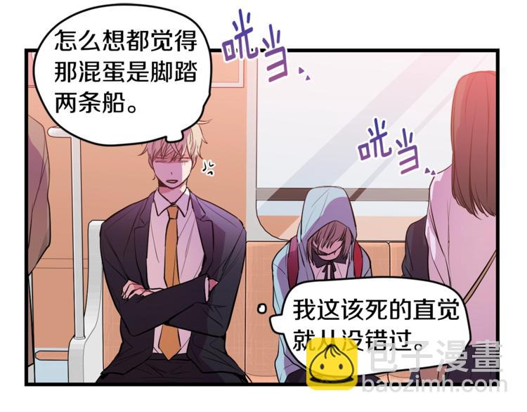 第1话 一见钟情84
