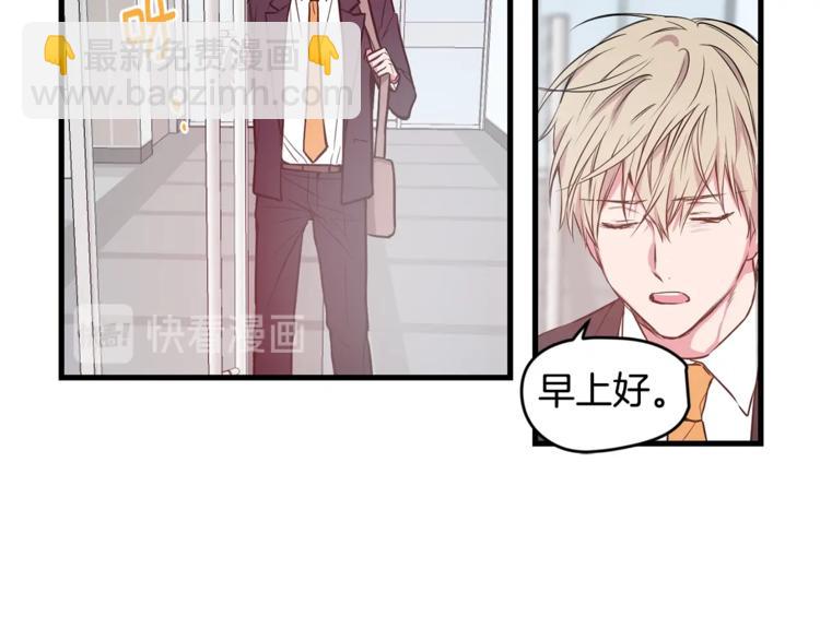 第1话 一见钟情86
