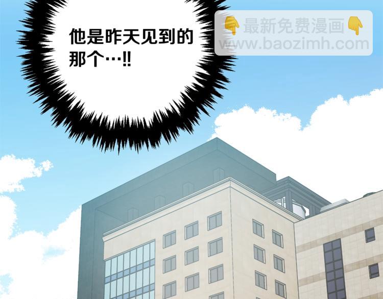 第1话 一见钟情94
