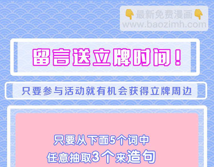 第1话 一见钟情97