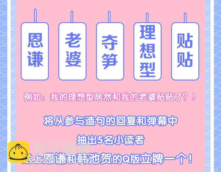 第1话 一见钟情98