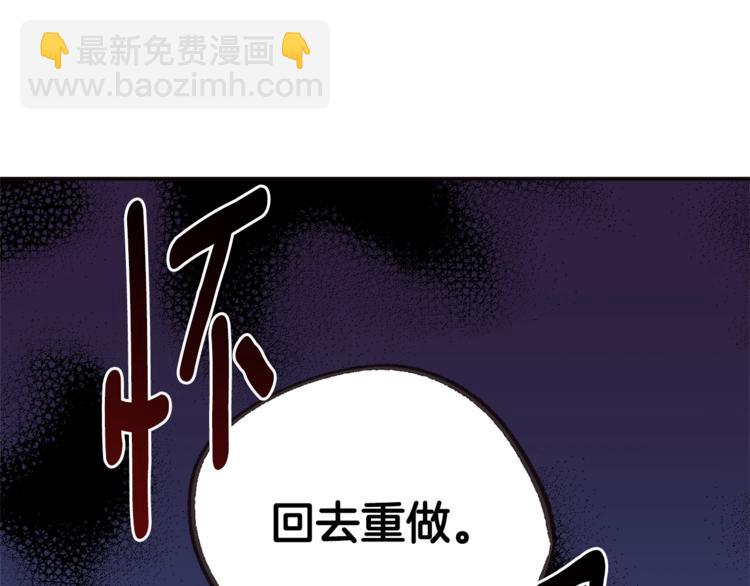 第2话 怎会如此18
