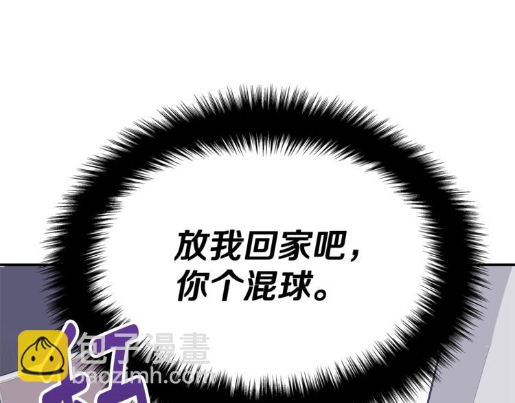 第2话 怎会如此46