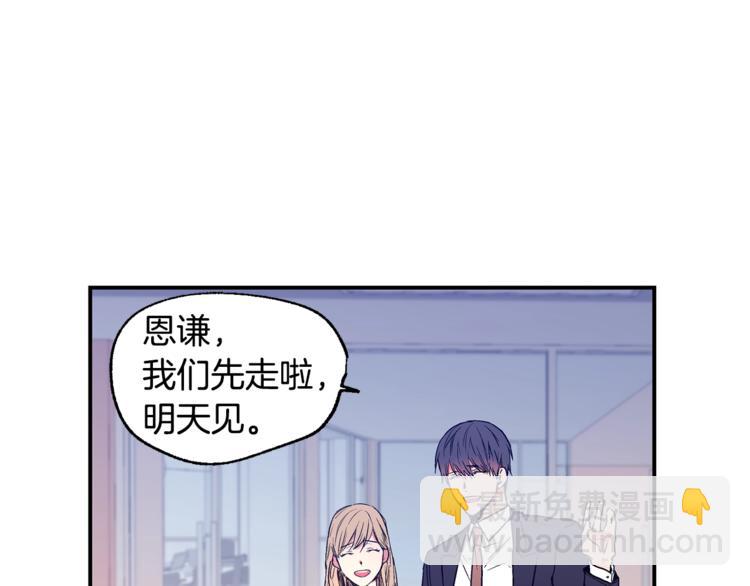 第2话 怎会如此53