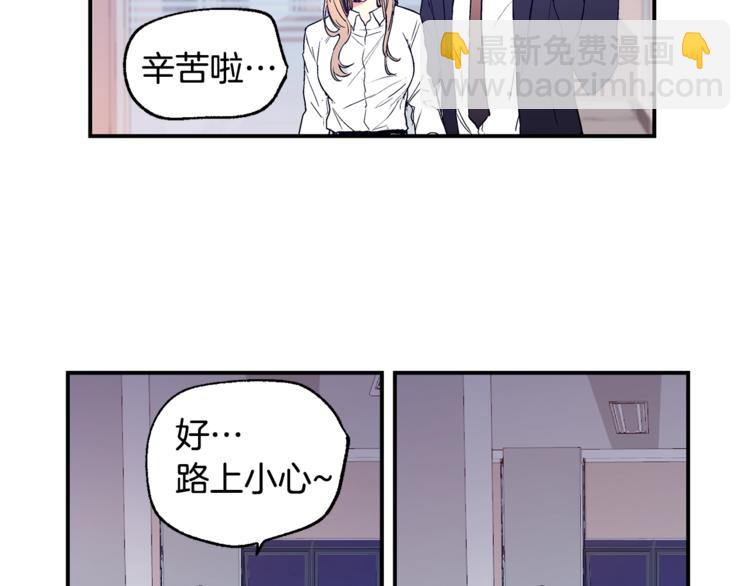 第2话 怎会如此54