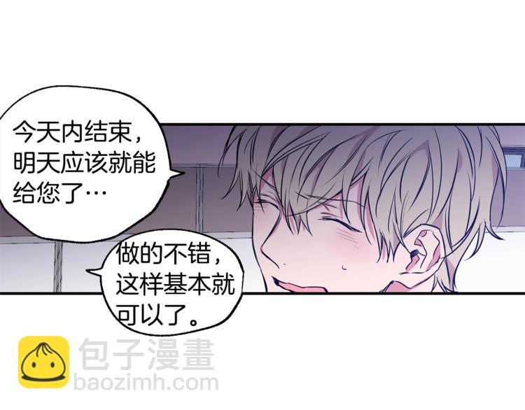 第2话 怎会如此69