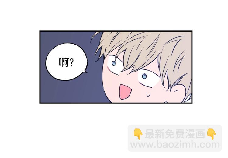 第2话 怎会如此70