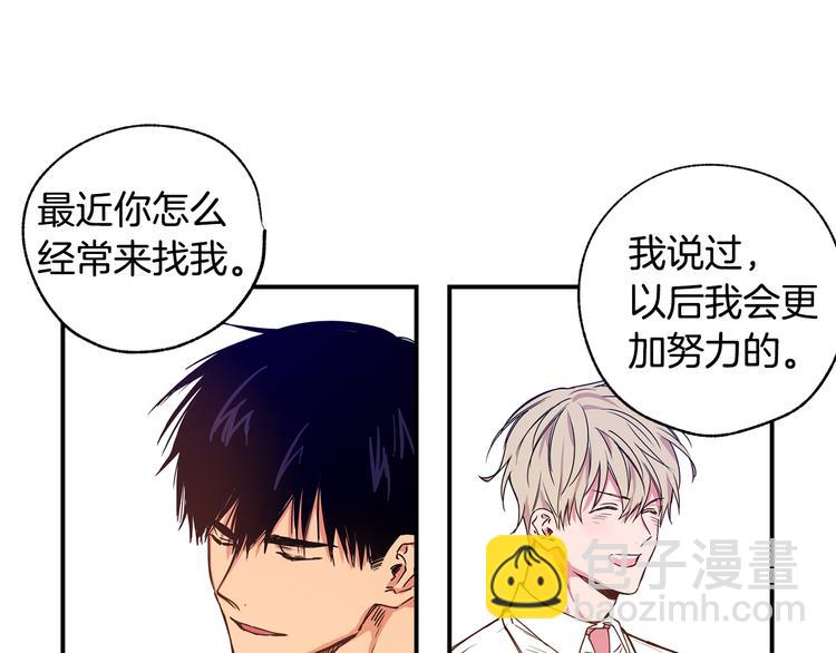 第4话 献殷勤13