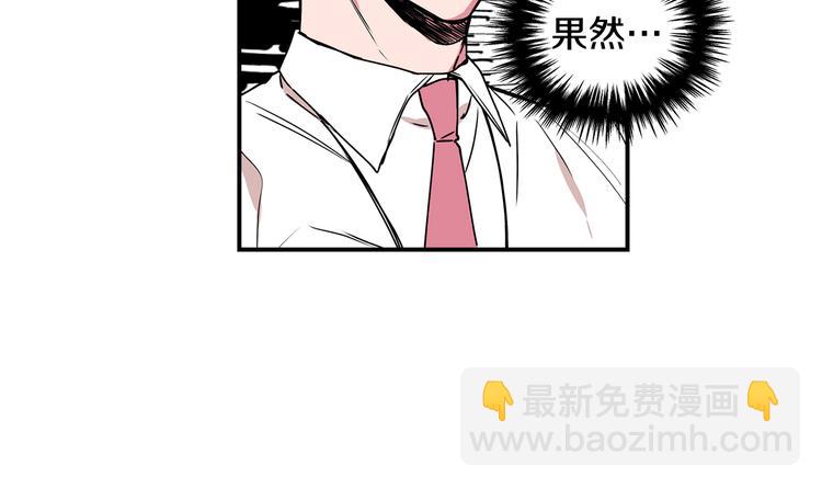 第4话 献殷勤17