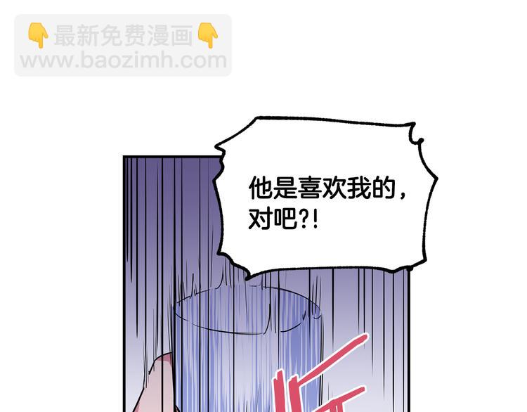 第4话 献殷勤18