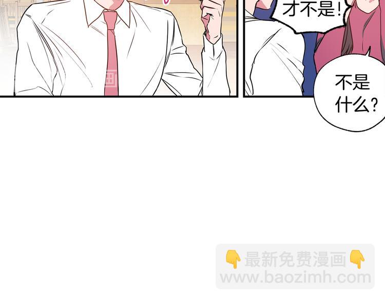 第4话 献殷勤24