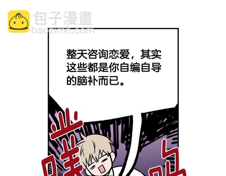 第4话 献殷勤25