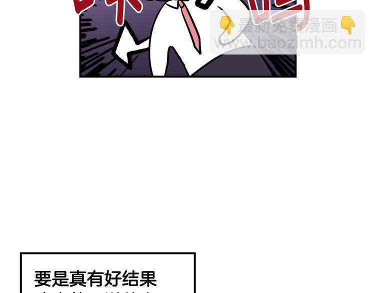 第4话 献殷勤26
