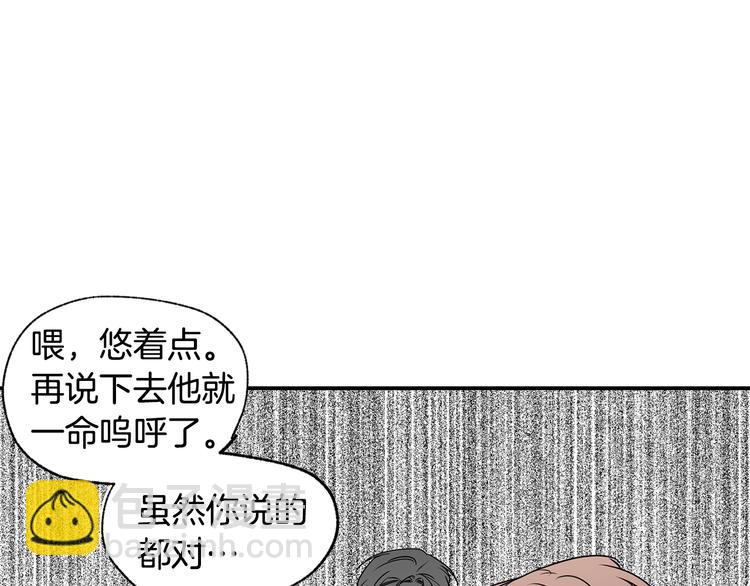 第4话 献殷勤29