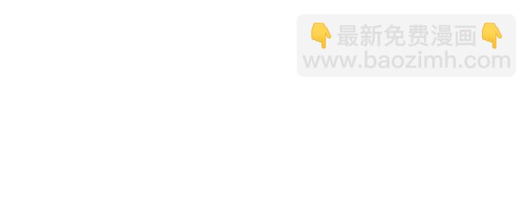 第4话 献殷勤3