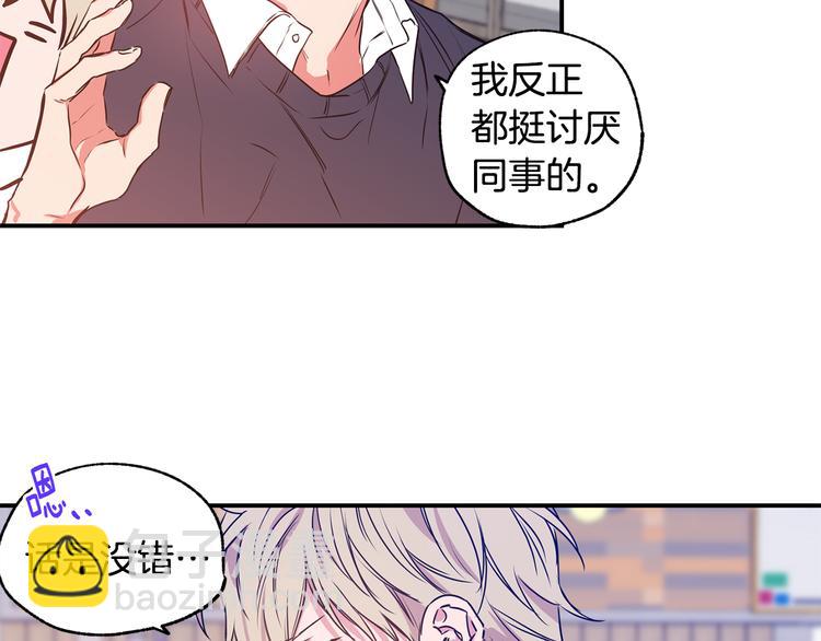 第4话 献殷勤32