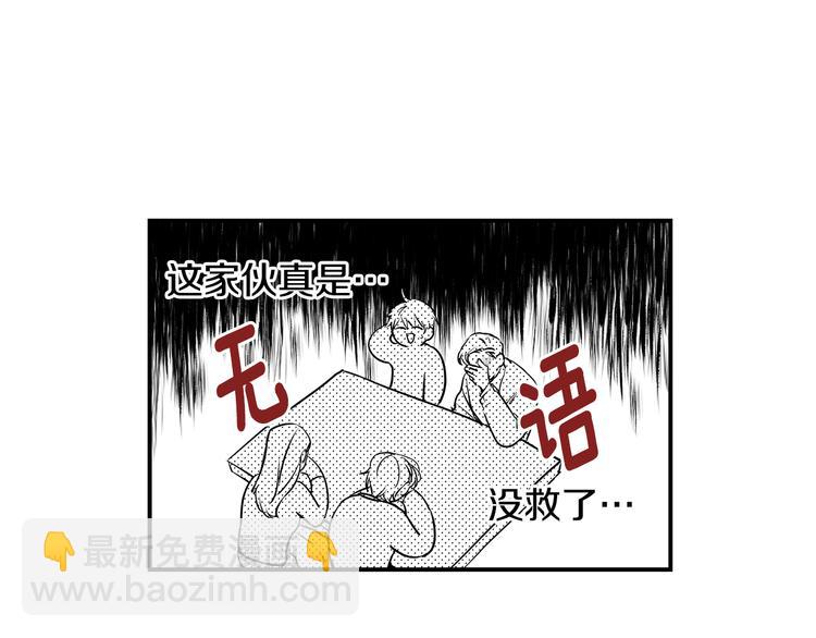第4话 献殷勤34